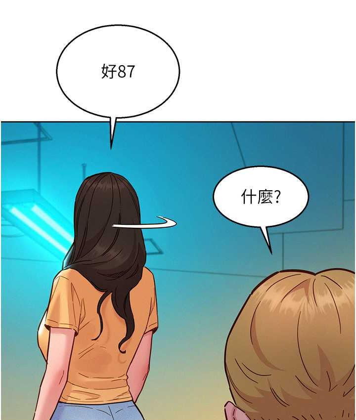 第80话-撩动慾火的暧昧挑逗 - 第56.jpg页