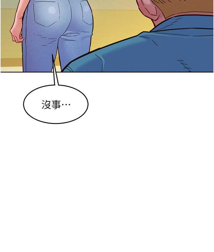 第80话-撩动慾火的暧昧挑逗 - 第57.jpg页