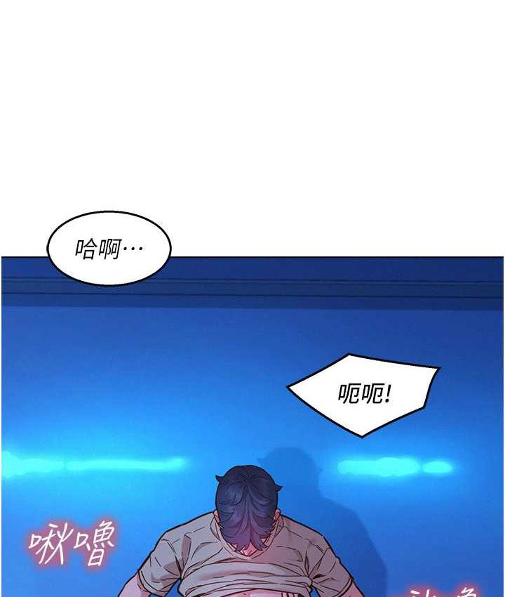 第80话-撩动慾火的暧昧挑逗 - 第58.jpg页