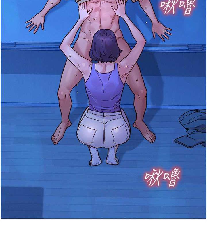 第80话-撩动慾火的暧昧挑逗 - 第59.jpg页