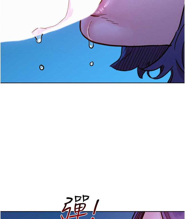 第80话-撩动慾火的暧昧挑逗 - 第61.jpg页