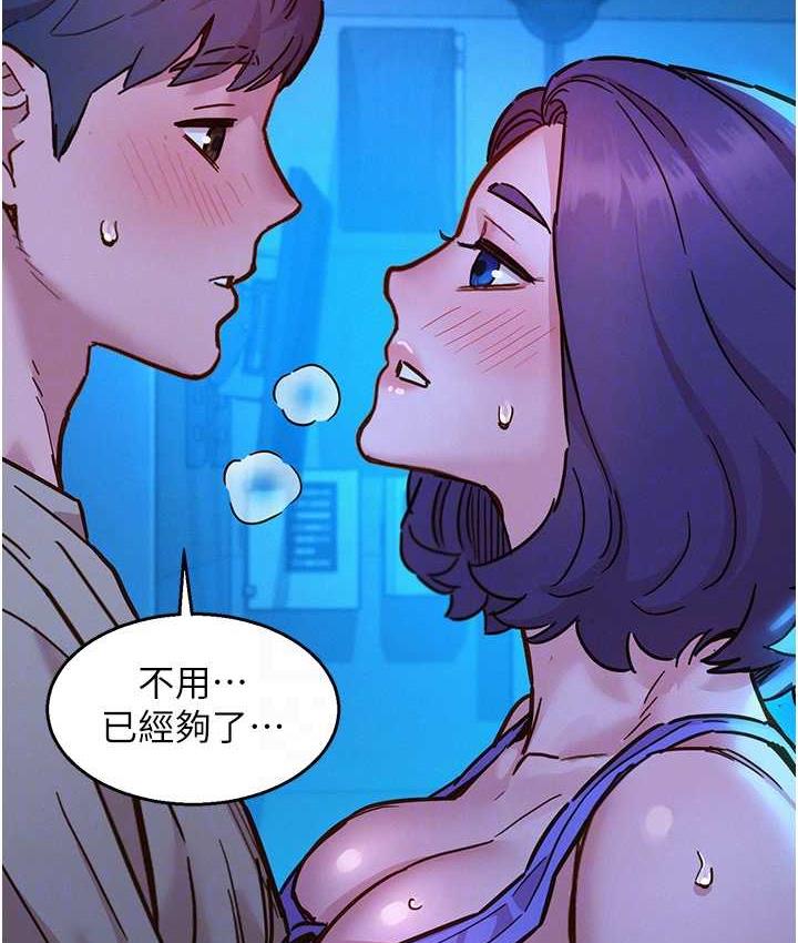 第80话-撩动慾火的暧昧挑逗 - 第64.jpg页
