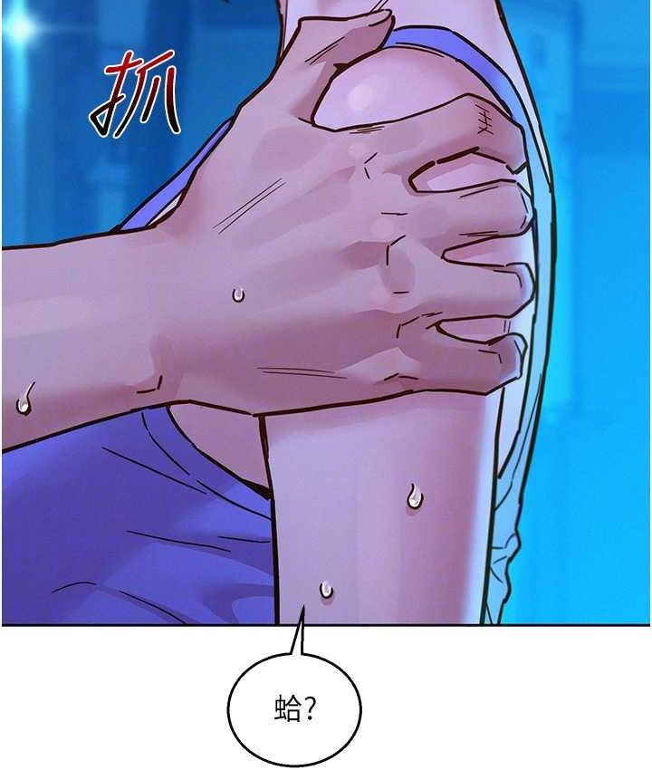 第80话-撩动慾火的暧昧挑逗 - 第66.jpg页