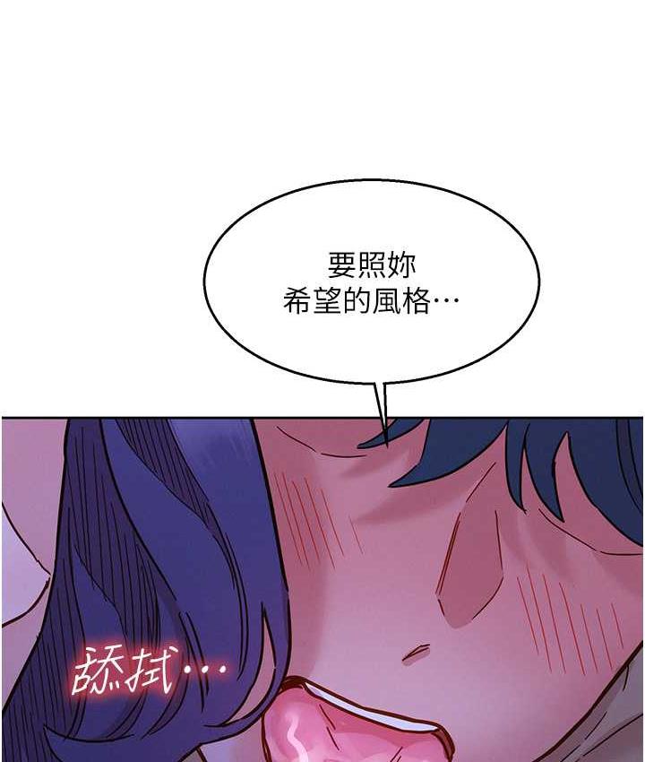 第80话-撩动慾火的暧昧挑逗 - 第69.jpg页