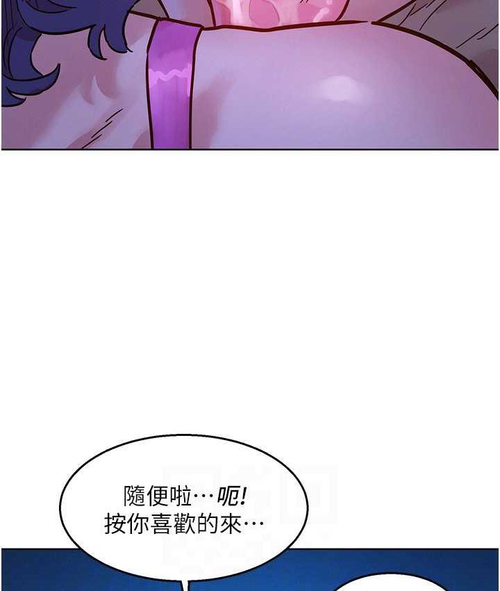第80话-撩动慾火的暧昧挑逗 - 第70.jpg页