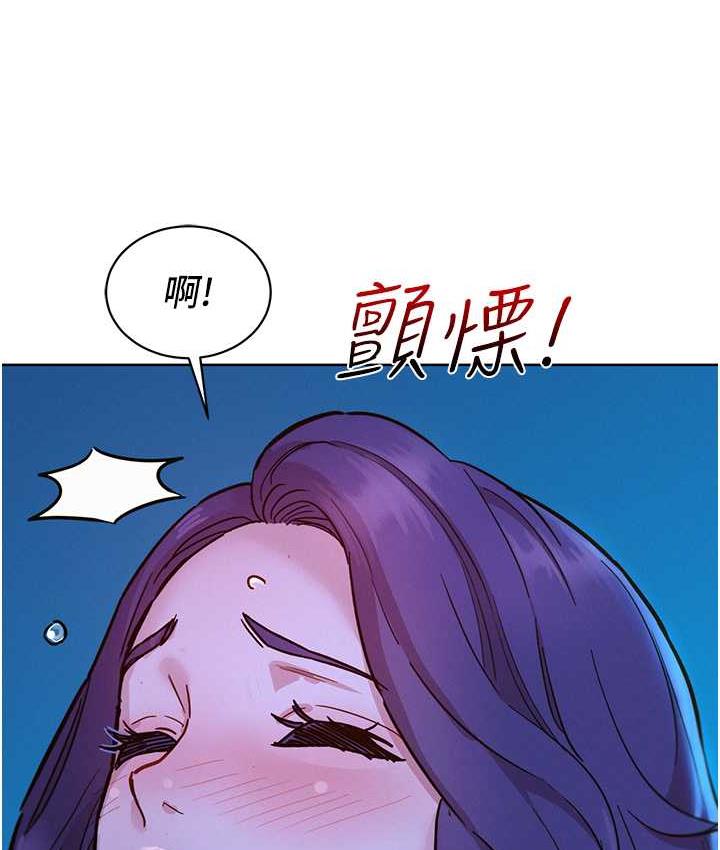 第80话-撩动慾火的暧昧挑逗 - 第80.jpg页