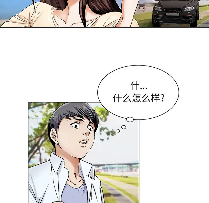第16章 - 第71.jpg页