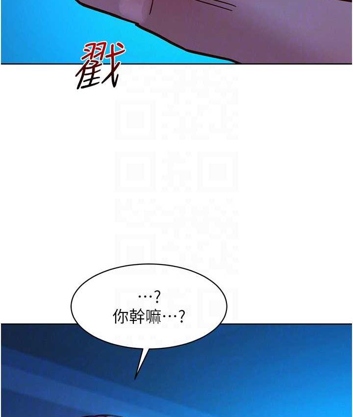 第80话-撩动慾火的暧昧挑逗 - 第89.jpg页