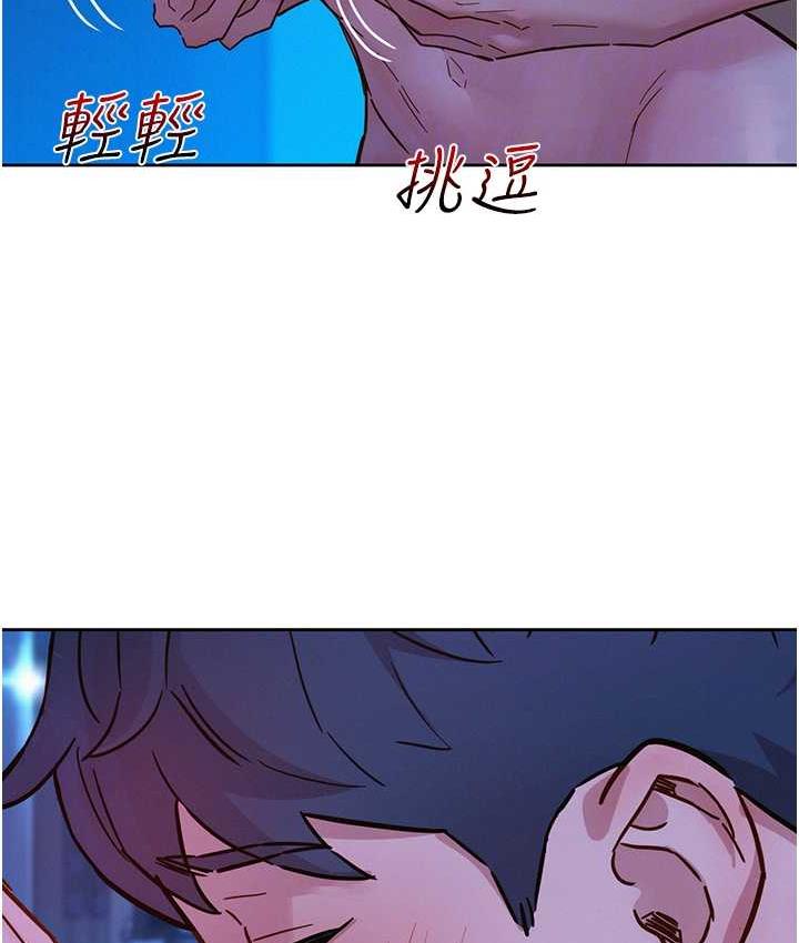 第80话-撩动慾火的暧昧挑逗 - 第91.jpg页