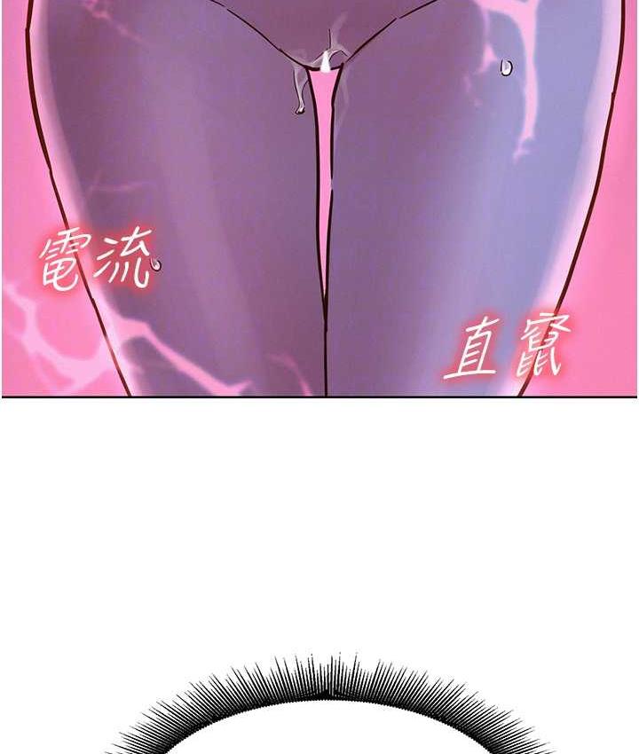 第80话-撩动慾火的暧昧挑逗 - 第97.jpg页