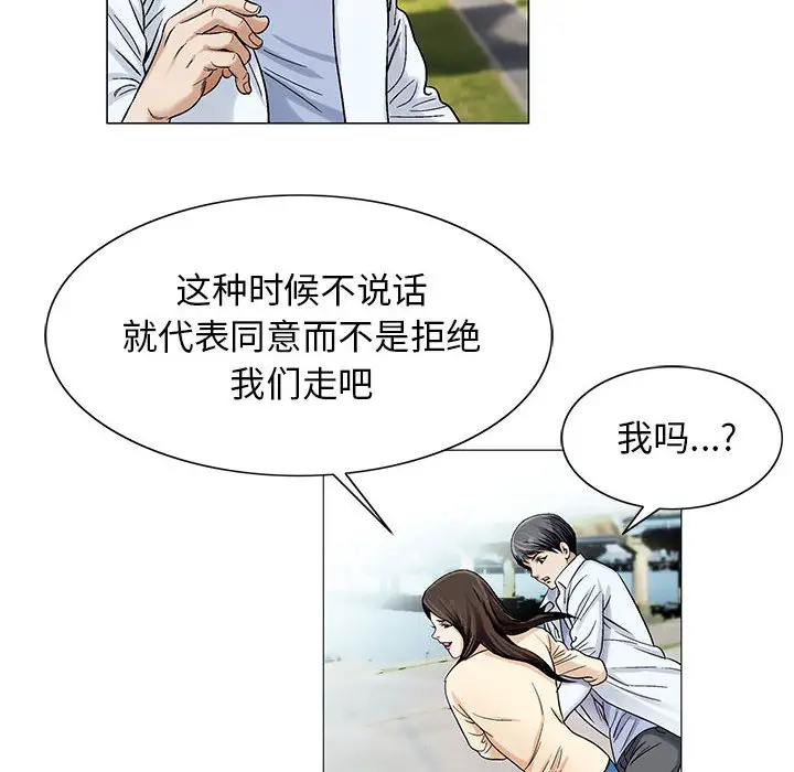 第16章 - 第72.jpg页