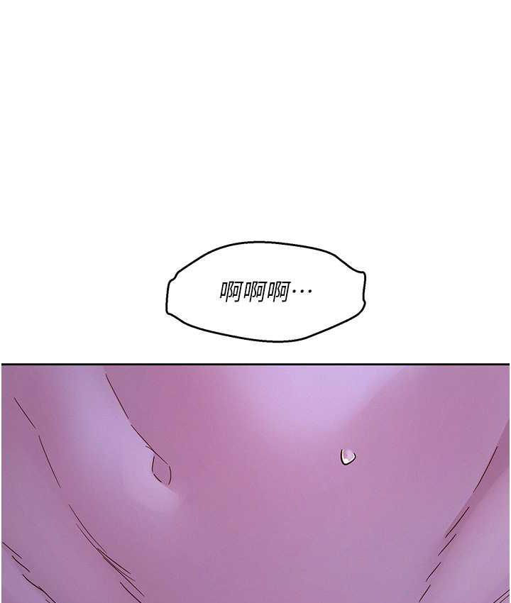第80话-撩动慾火的暧昧挑逗 - 第106.jpg页