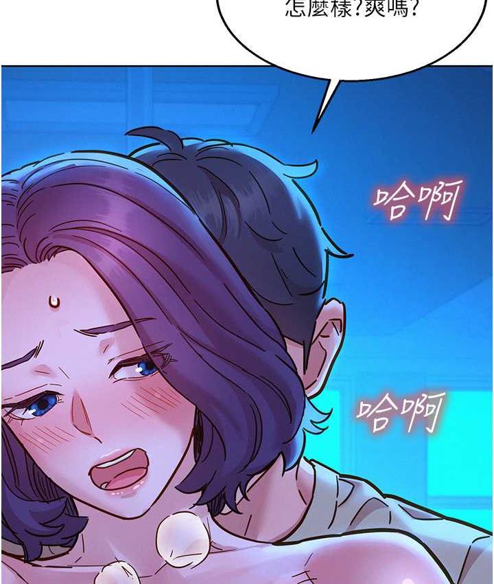 第80话-撩动慾火的暧昧挑逗 - 第109.jpg页