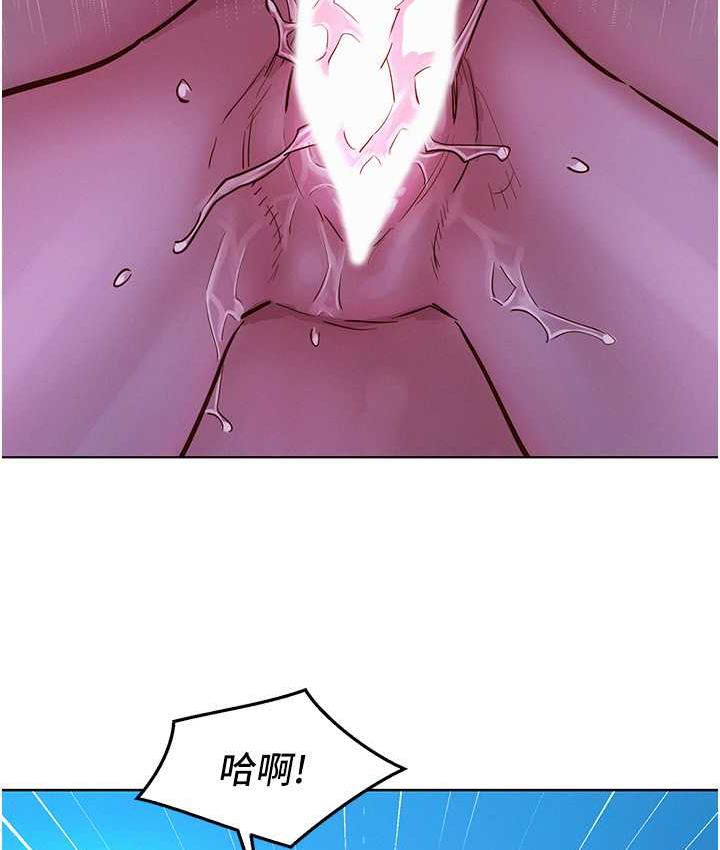 第80话-撩动慾火的暧昧挑逗 - 第121.jpg页