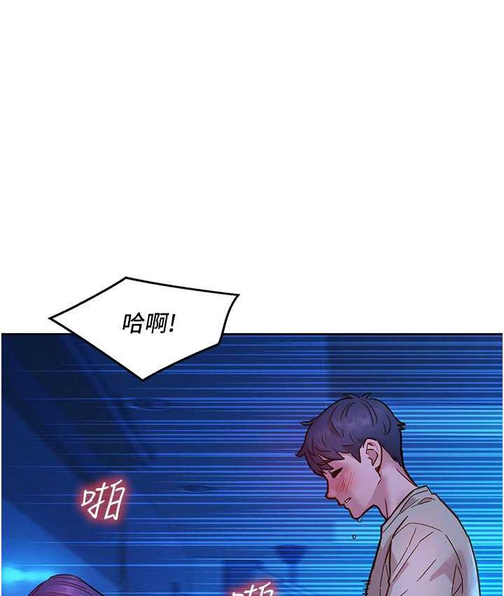 第80话-撩动慾火的暧昧挑逗 - 第123.jpg页