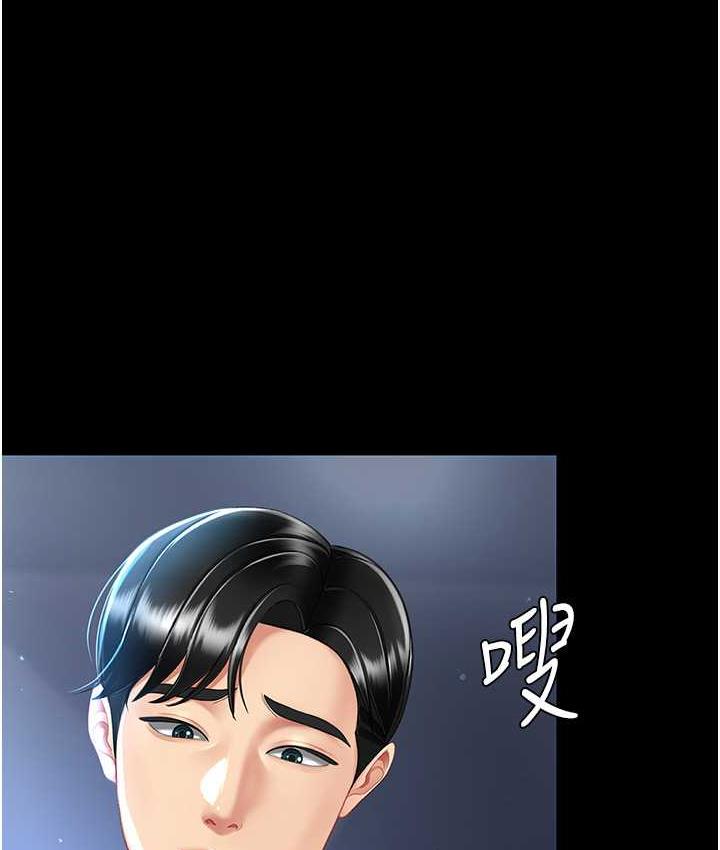 第51话-紧度插起来肛肛好 - 第1.jpg页