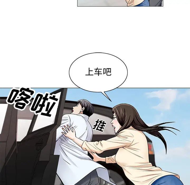 第16章 - 第73.jpg页