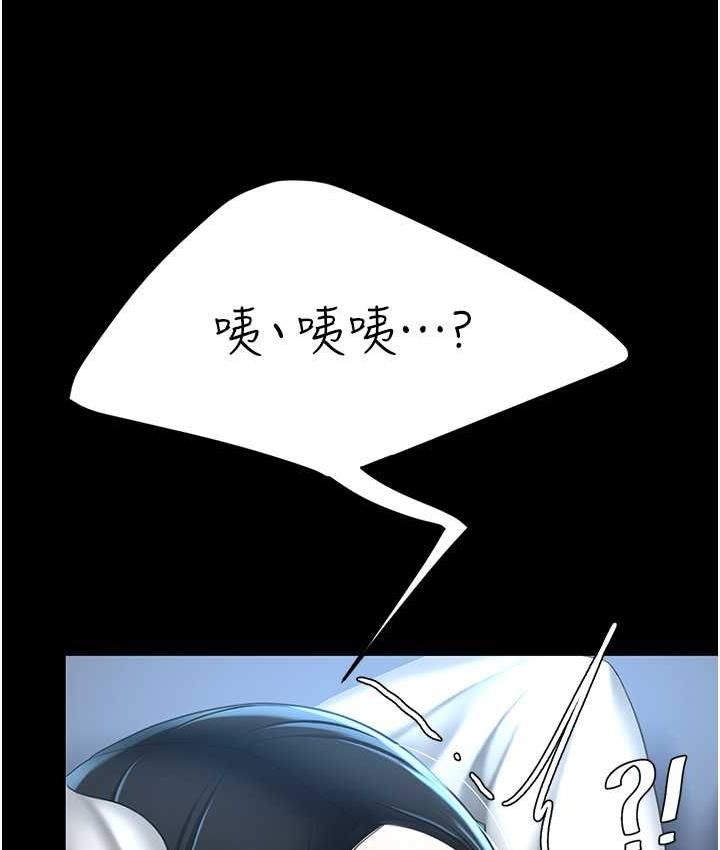 第51话-紧度插起来肛肛好 - 第7.jpg页