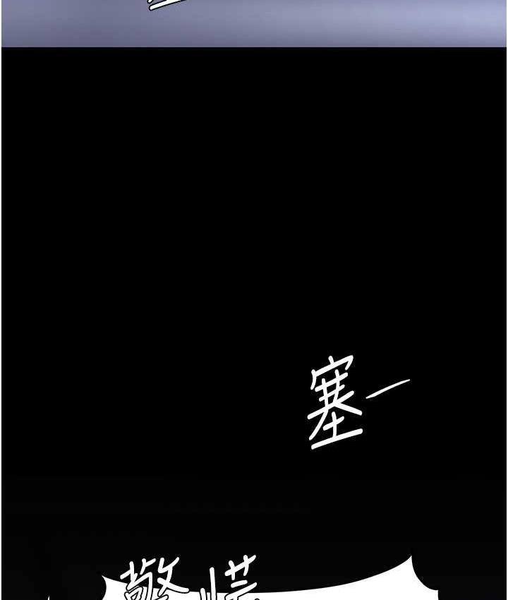 第51话-紧度插起来肛肛好 - 第12.jpg页
