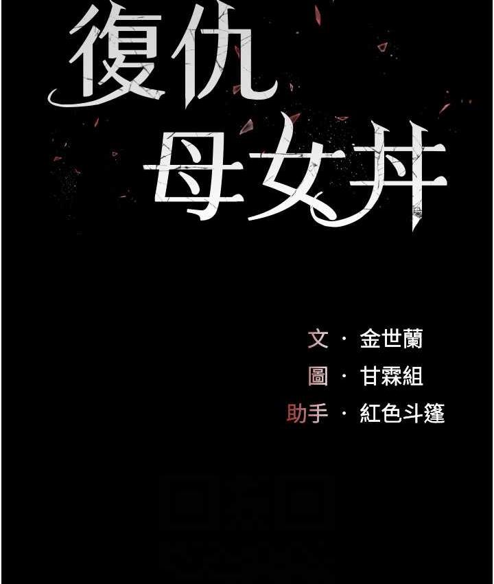 第51话-紧度插起来肛肛好 - 第16.jpg页