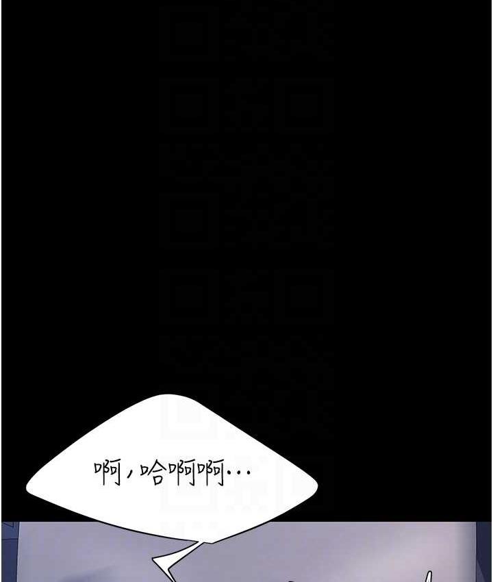 第51话-紧度插起来肛肛好 - 第17.jpg页