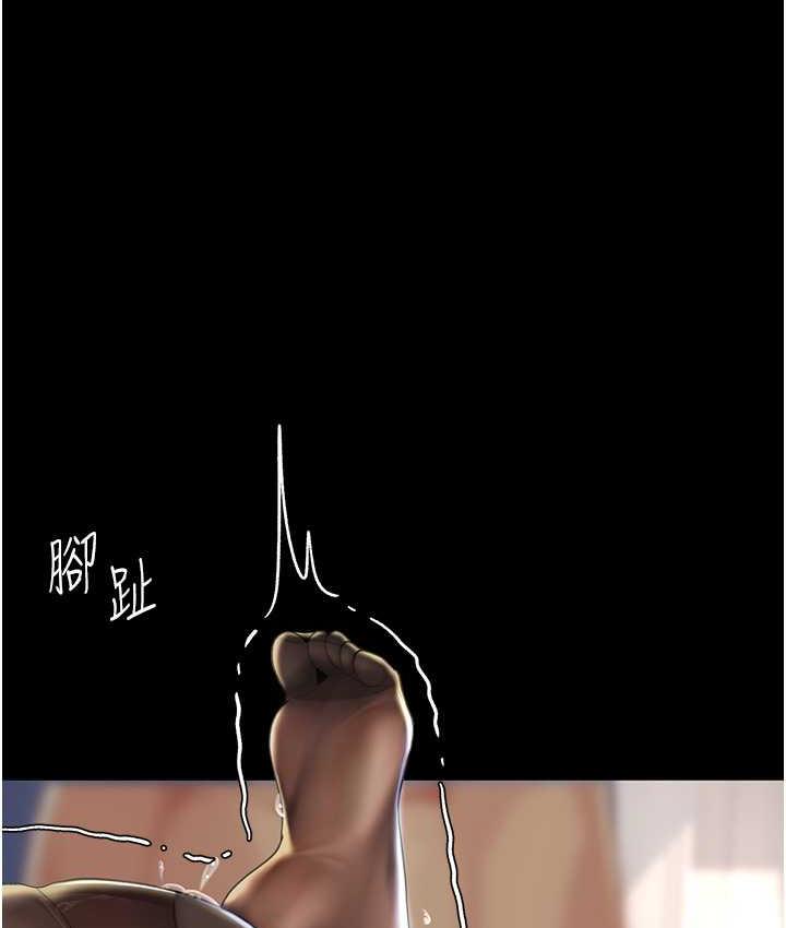 第51话-紧度插起来肛肛好 - 第22.jpg页