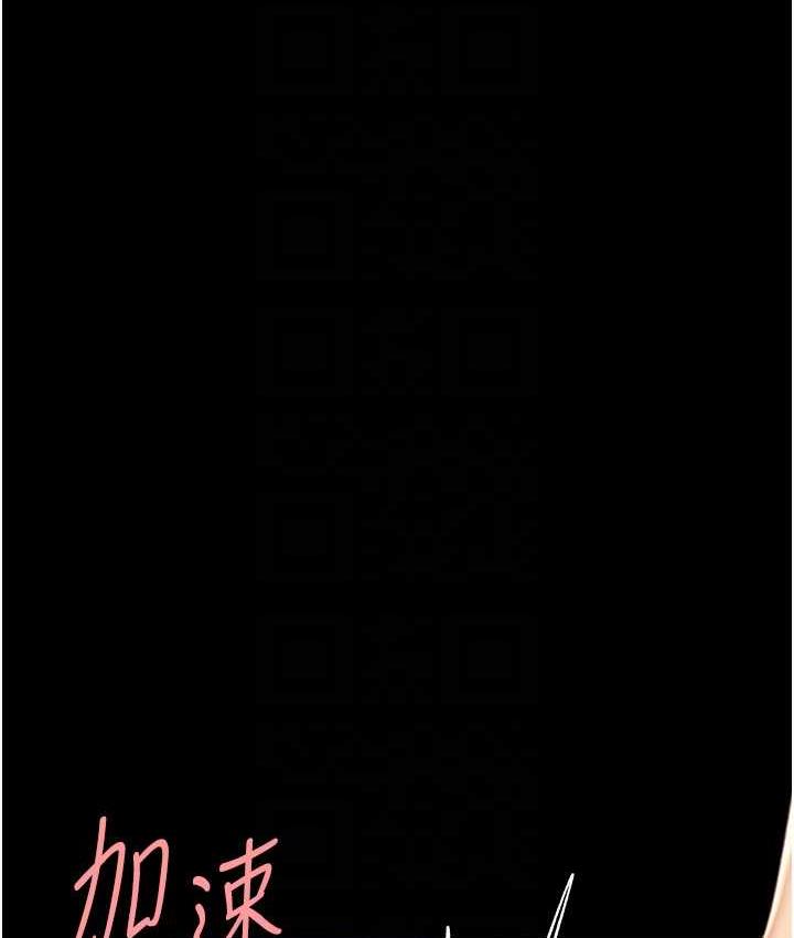 第51话-紧度插起来肛肛好 - 第44.jpg页