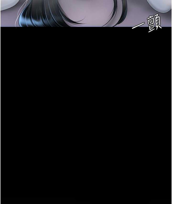 第51话-紧度插起来肛肛好 - 第54.jpg页