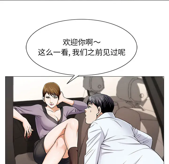 第16章 - 第74.jpg页