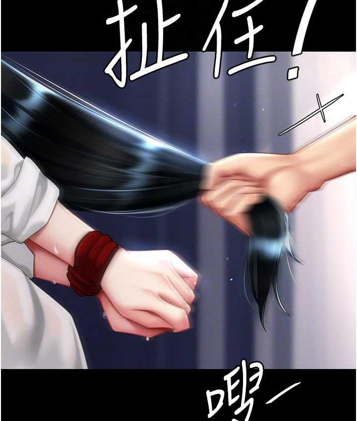 第51话-紧度插起来肛肛好 - 第59.jpg页