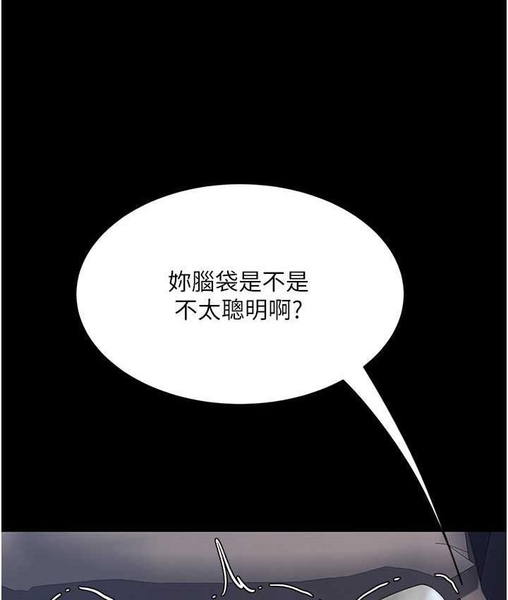 第51话-紧度插起来肛肛好 - 第69.jpg页