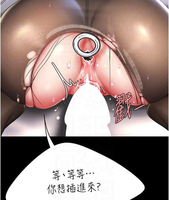 第51话-紧度插起来肛肛好 - 第71.jpg页