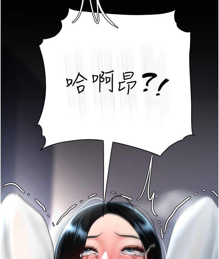 第51话-紧度插起来肛肛好 - 第76.jpg页