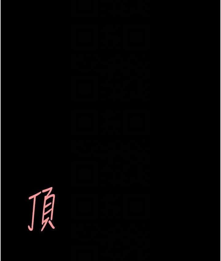 第51话-紧度插起来肛肛好 - 第79.jpg页