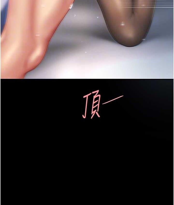 第51话-紧度插起来肛肛好 - 第81.jpg页