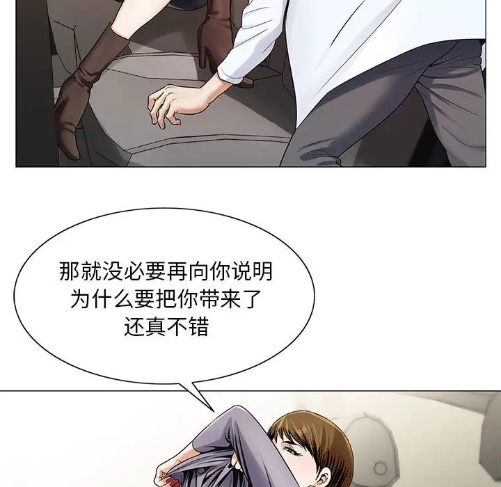 第16章 - 第75.jpg页