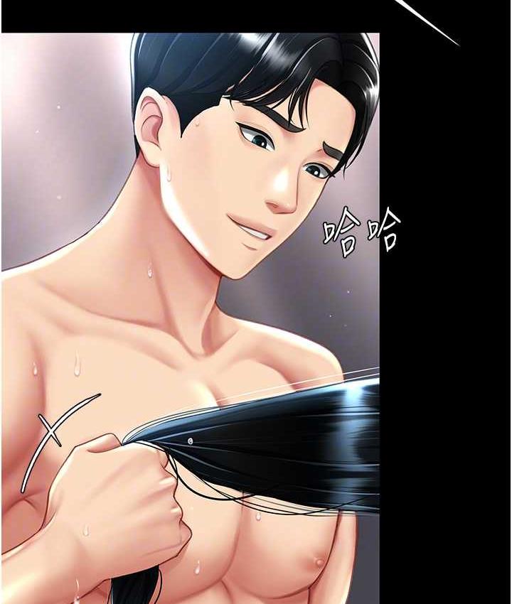 第51话-紧度插起来肛肛好 - 第87.jpg页