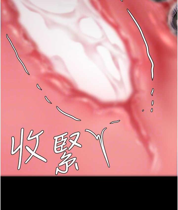 第51话-紧度插起来肛肛好 - 第94.jpg页
