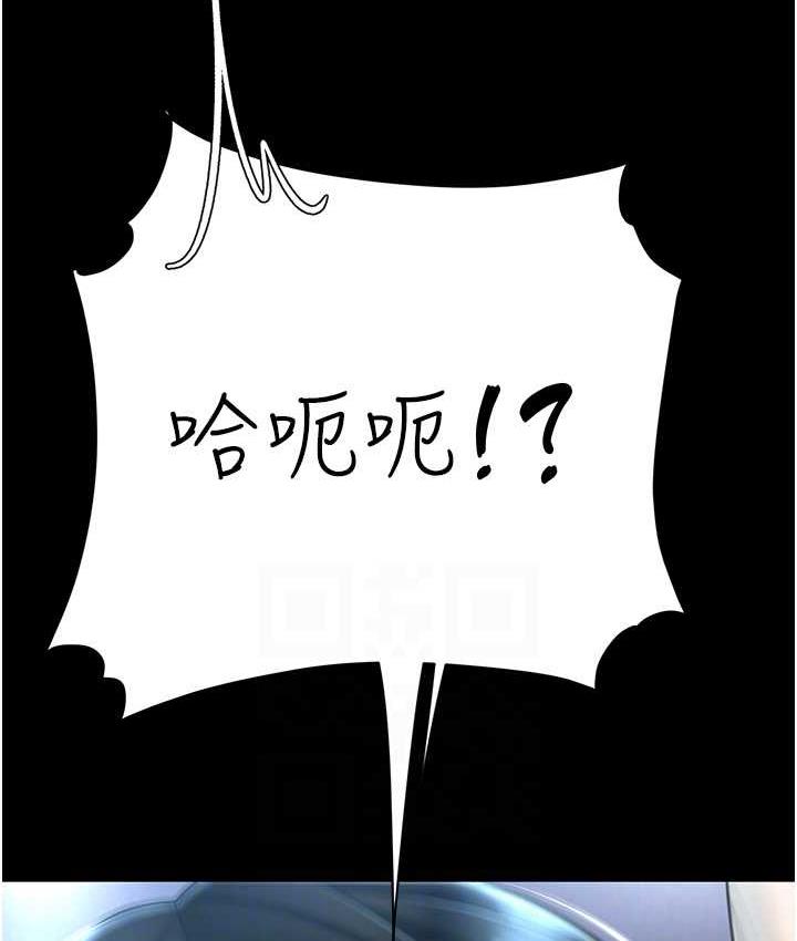 第51话-紧度插起来肛肛好 - 第98.jpg页