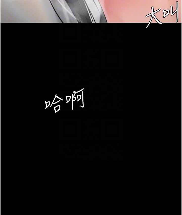 第51话-紧度插起来肛肛好 - 第100.jpg页