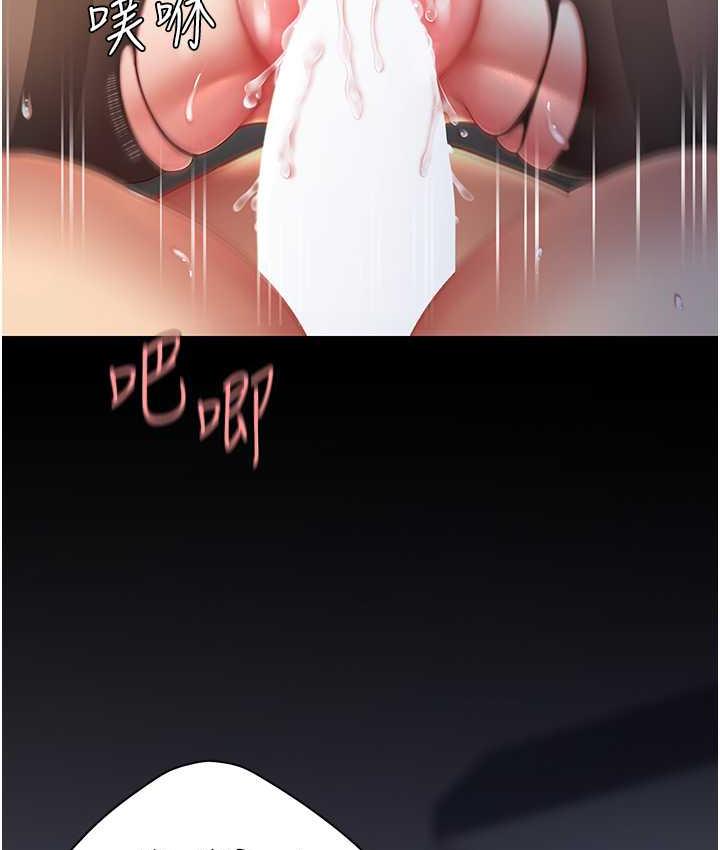 第51话-紧度插起来肛肛好 - 第102.jpg页
