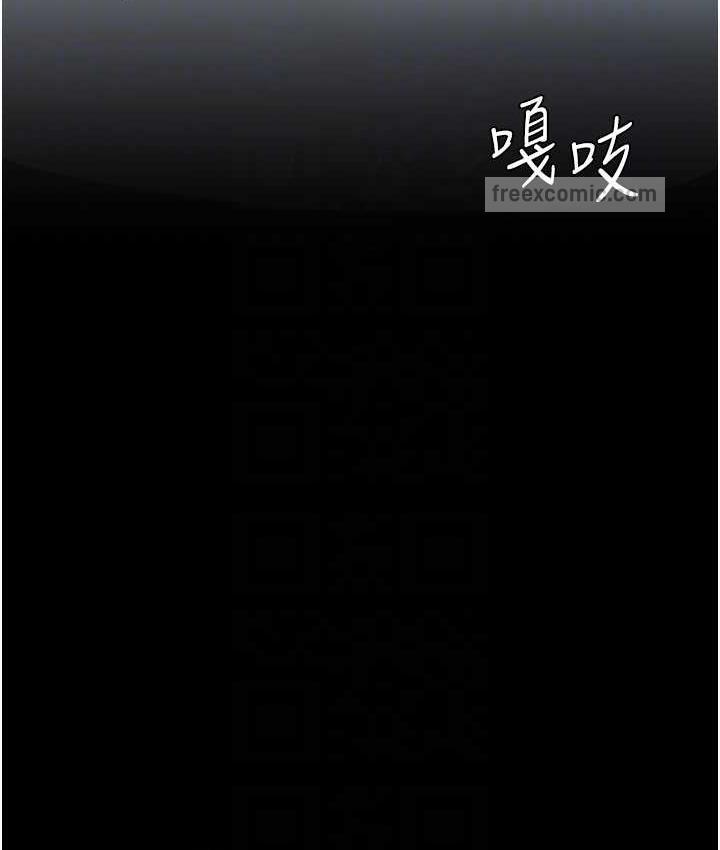 第51话-紧度插起来肛肛好 - 第105.jpg页