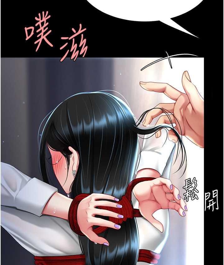 第51话-紧度插起来肛肛好 - 第110.jpg页