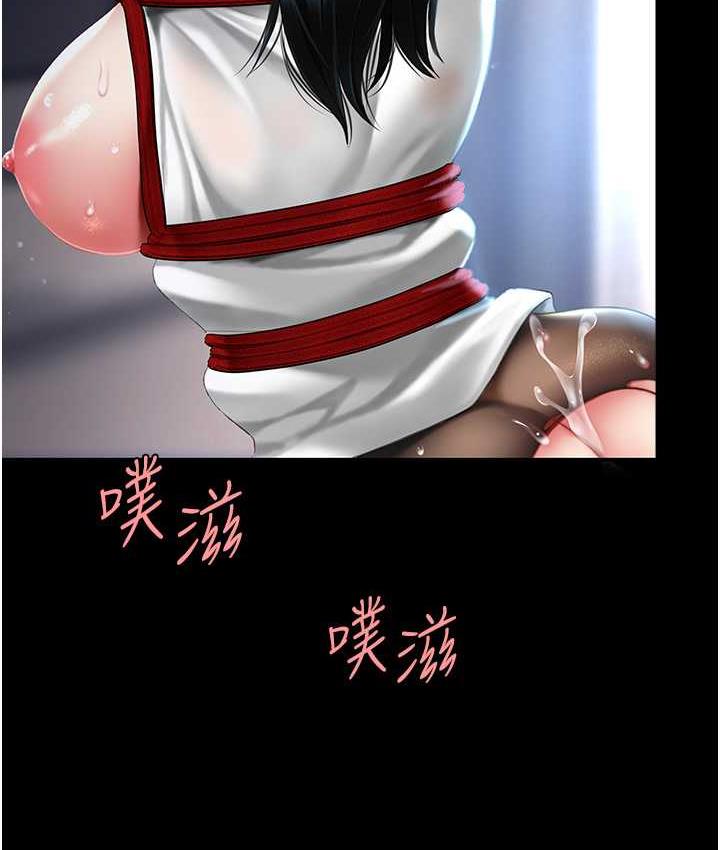 第51话-紧度插起来肛肛好 - 第111.jpg页