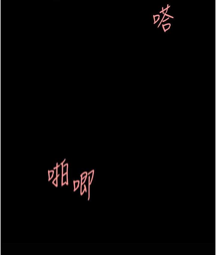 第51话-紧度插起来肛肛好 - 第117.jpg页