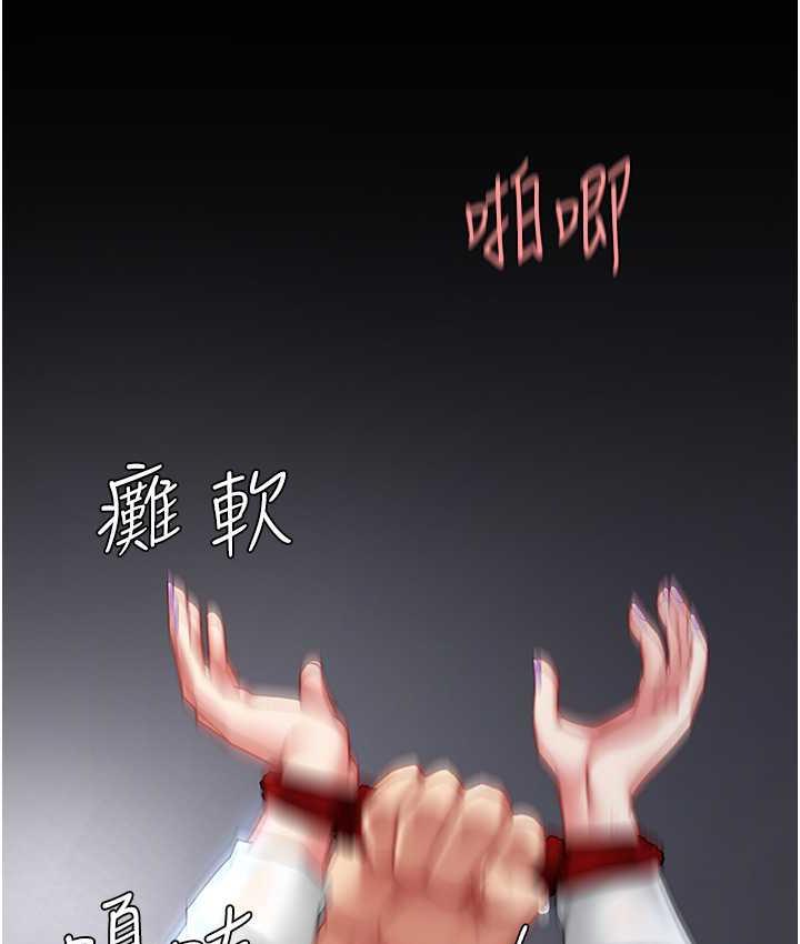 第51话-紧度插起来肛肛好 - 第118.jpg页