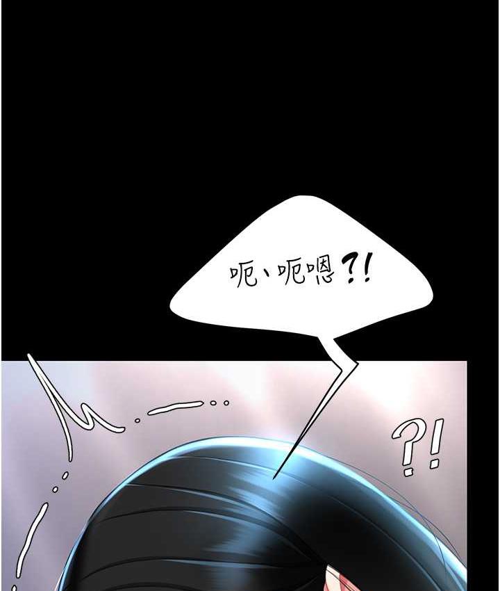 第51话-紧度插起来肛肛好 - 第127.jpg页