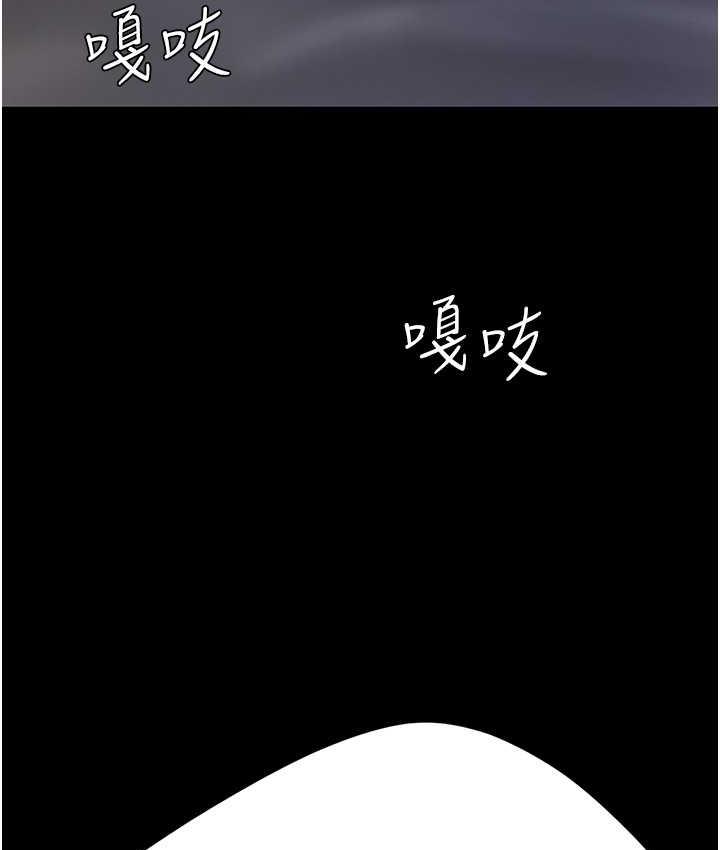 第51话-紧度插起来肛肛好 - 第131.jpg页
