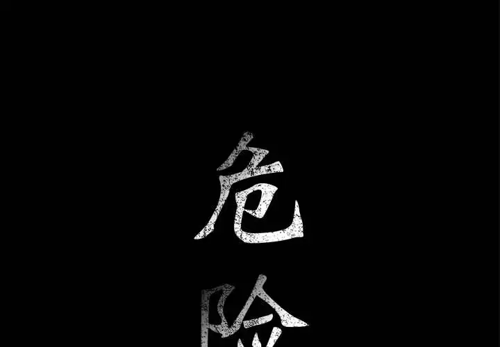 第17章 - 第1.jpg页