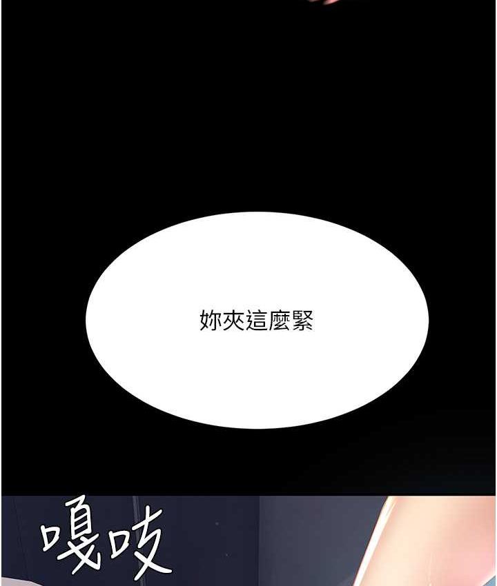 第51话-紧度插起来肛肛好 - 第134.jpg页